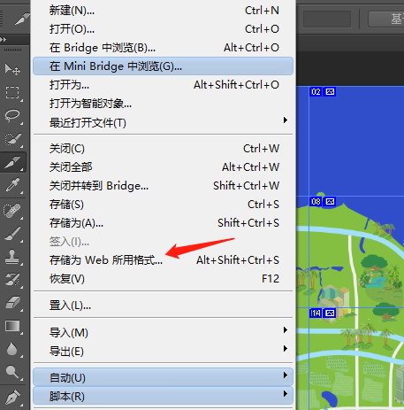 手绘模式如何使用切图(图6)