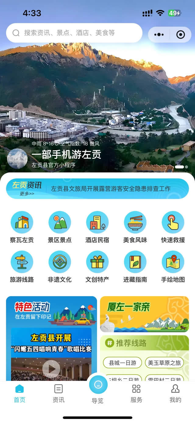 微信图片_20240720130433.jpg